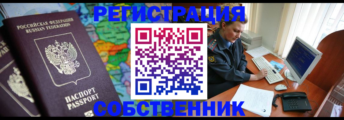 регистрация для дет. сада в Барнауле